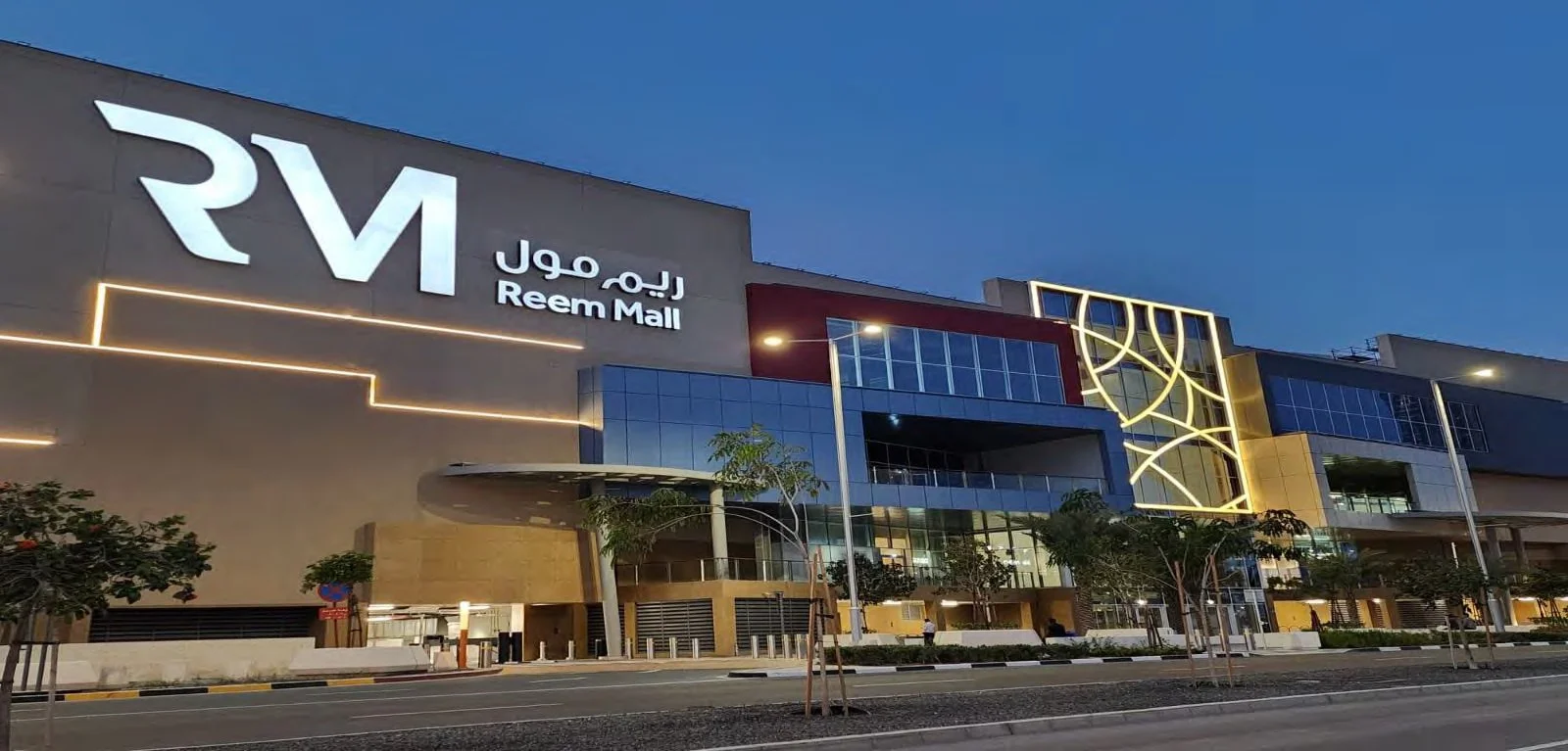 Reem Mall @ Reem Island - Abu Dhabi UAE — project image 1
